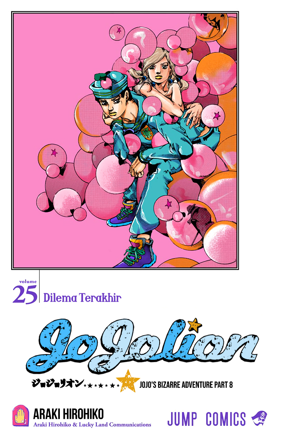 Read JoJo no Kimyou na Bouken Part 8 JoJolion ID Manga Online