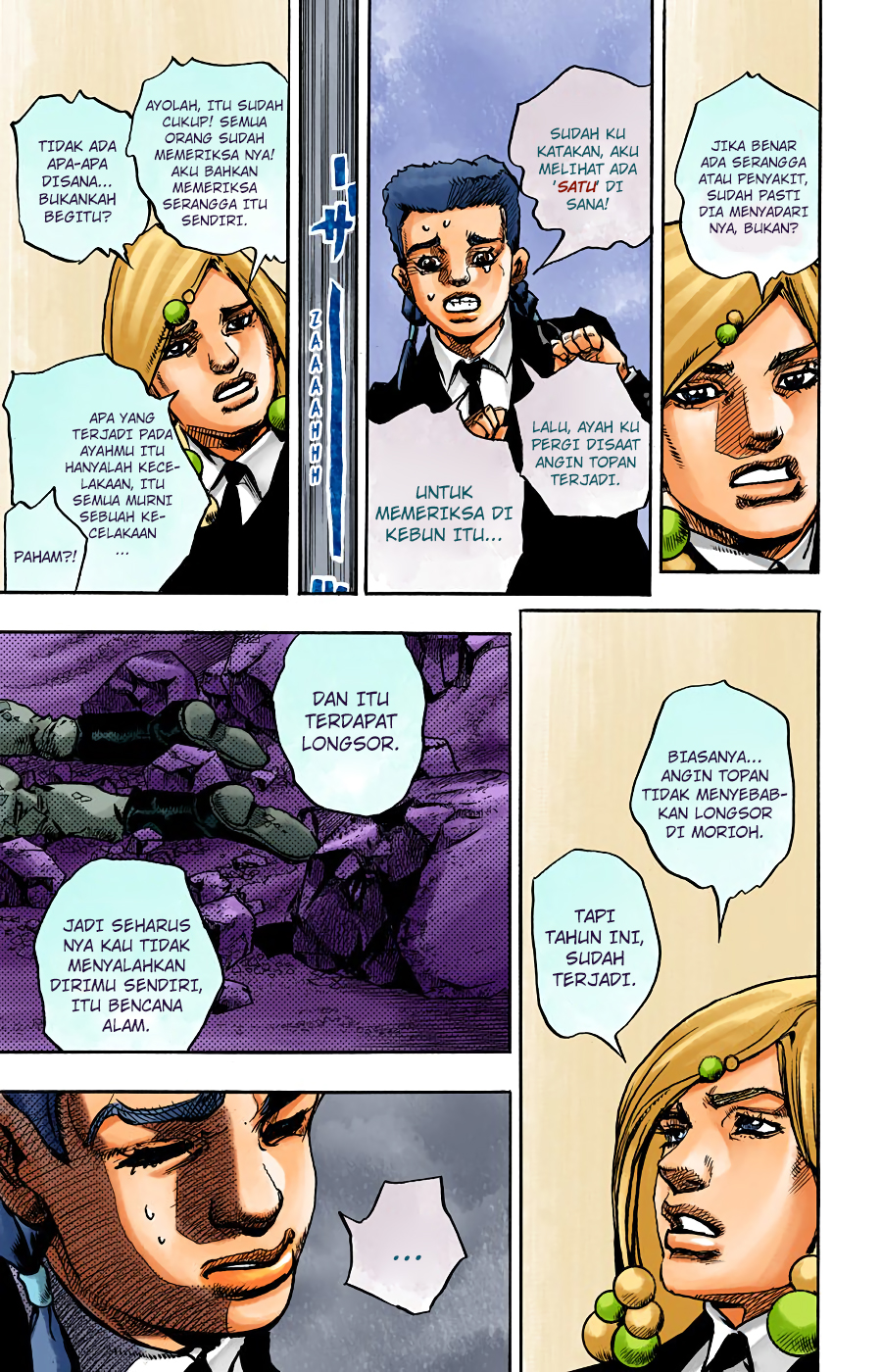 Read JoJo no Kimyou na Bouken Part 8 JoJolion ID Manga Online