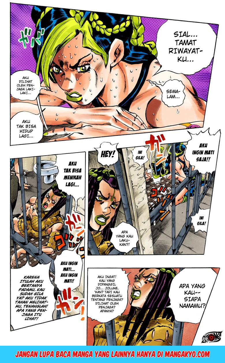 Read JoJo’s Bizarre Adventure Part 6 Stone Ocean ID Manga Online