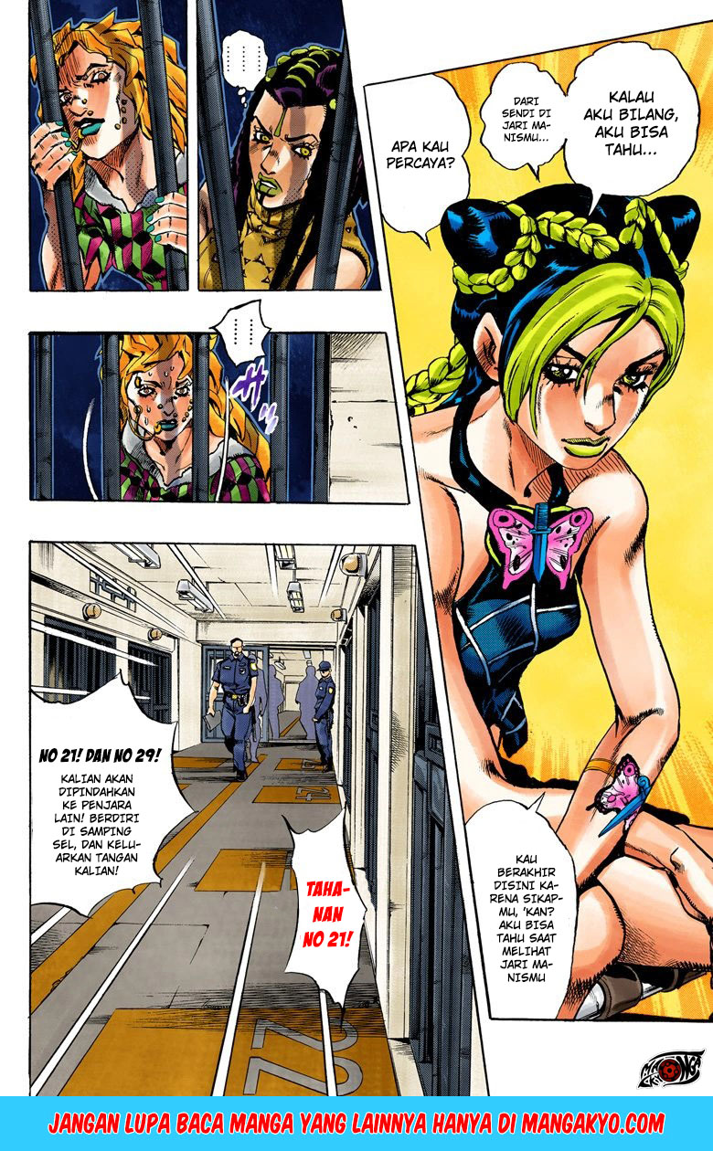Read JoJo’s Bizarre Adventure Part 6 Stone Ocean ID Manga Online