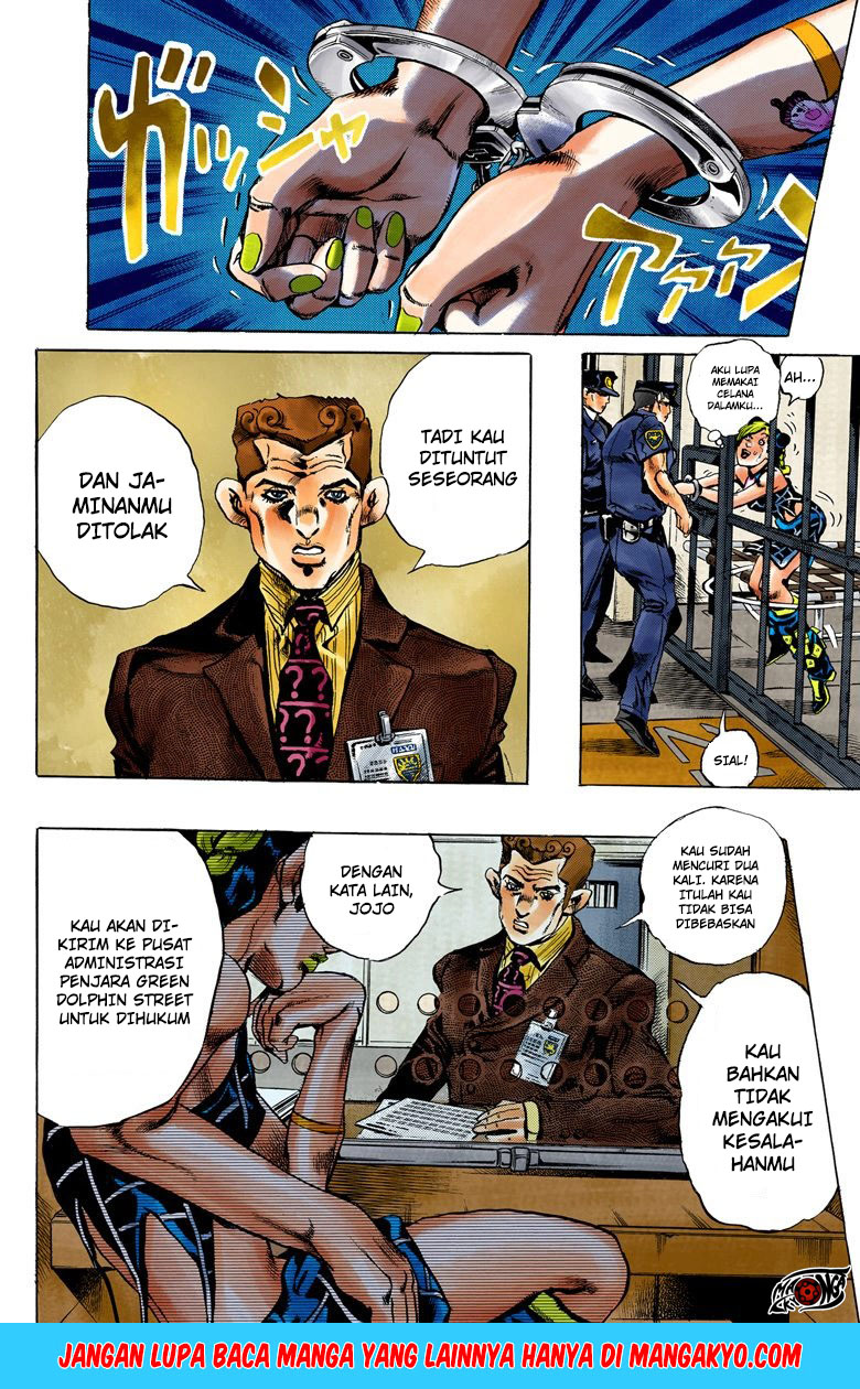 Read JoJo’s Bizarre Adventure Part 6 Stone Ocean ID Manga Online