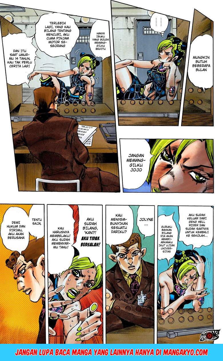Read JoJo’s Bizarre Adventure Part 6 Stone Ocean ID Manga Online