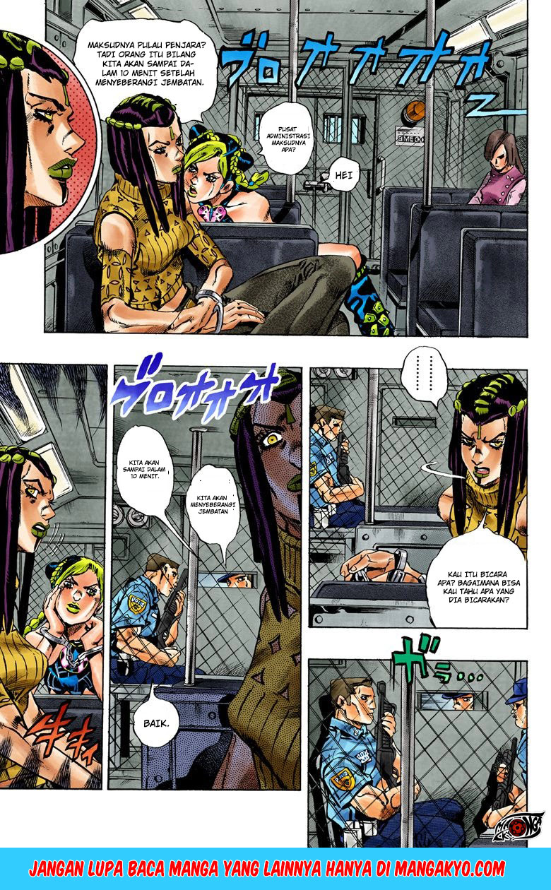 Read JoJo’s Bizarre Adventure Part 6 Stone Ocean ID Manga Online