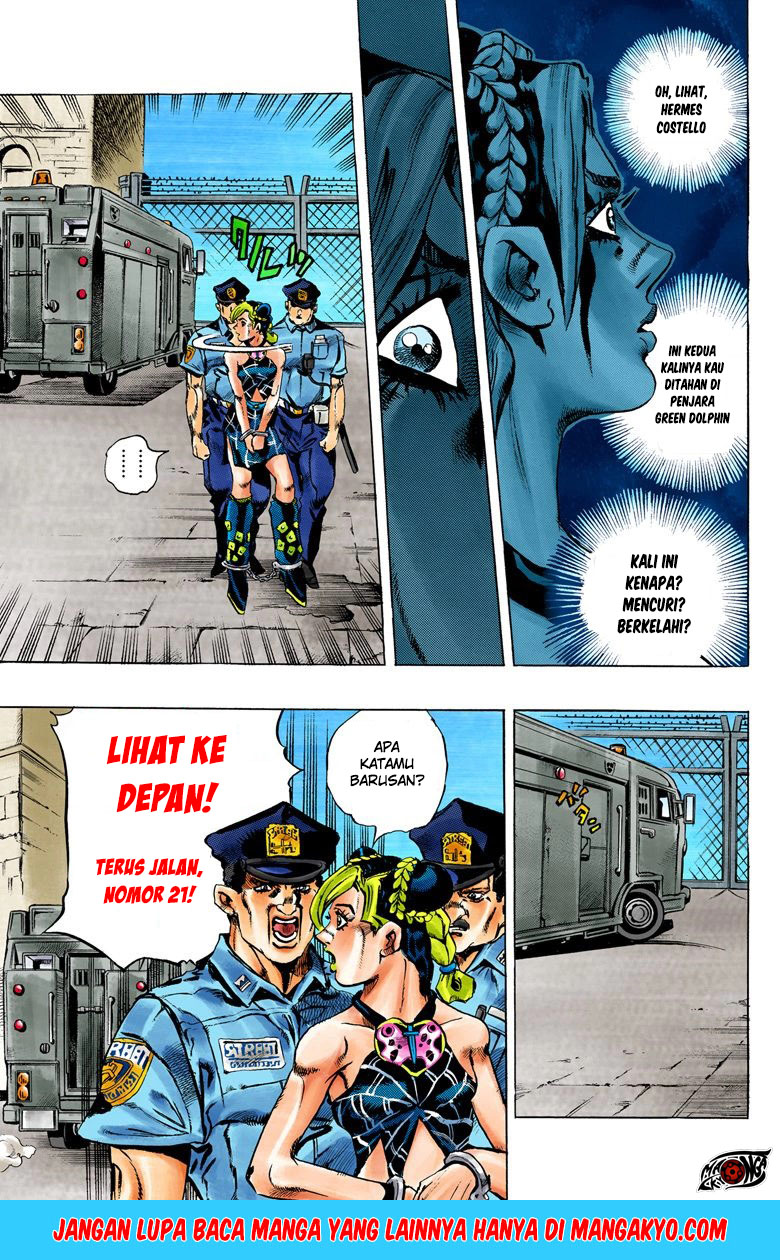 Read JoJo’s Bizarre Adventure Part 6 Stone Ocean ID Manga Online
