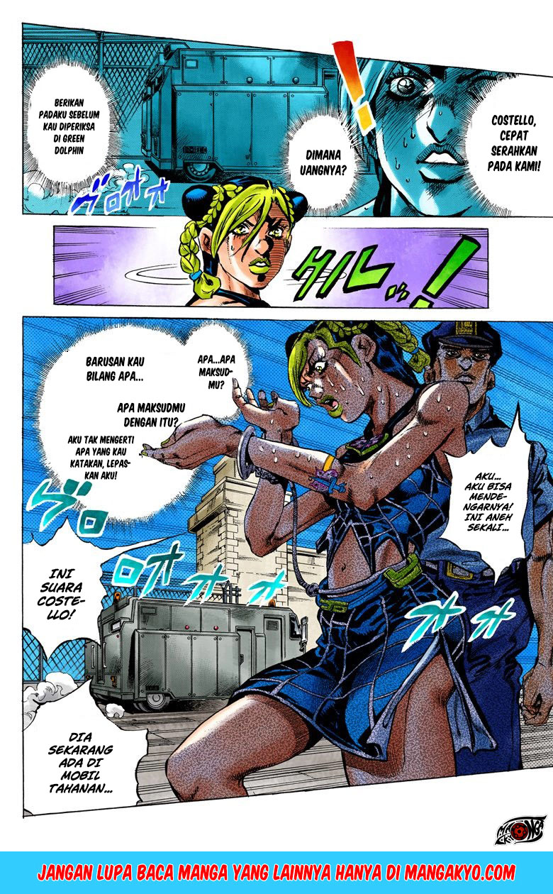 Read JoJo’s Bizarre Adventure Part 6 Stone Ocean ID Manga Online