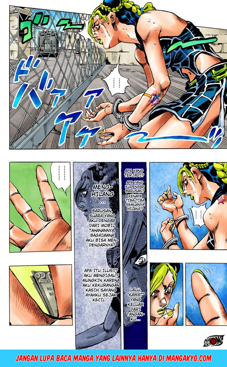 Read JoJo’s Bizarre Adventure Part 6 Stone Ocean ID Manga Online