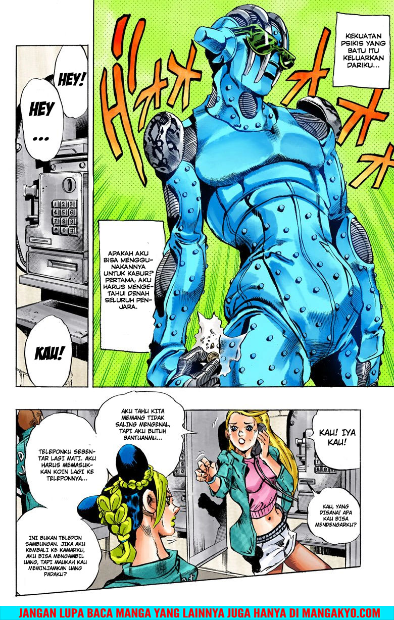 Read JoJo’s Bizarre Adventure Part 6 Stone Ocean ID Manga Online