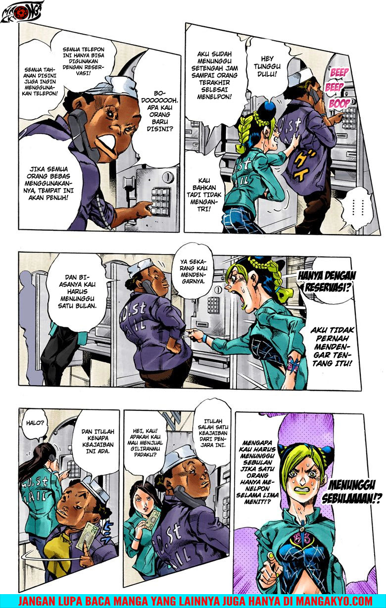 Read JoJo’s Bizarre Adventure Part 6 Stone Ocean ID Manga Online