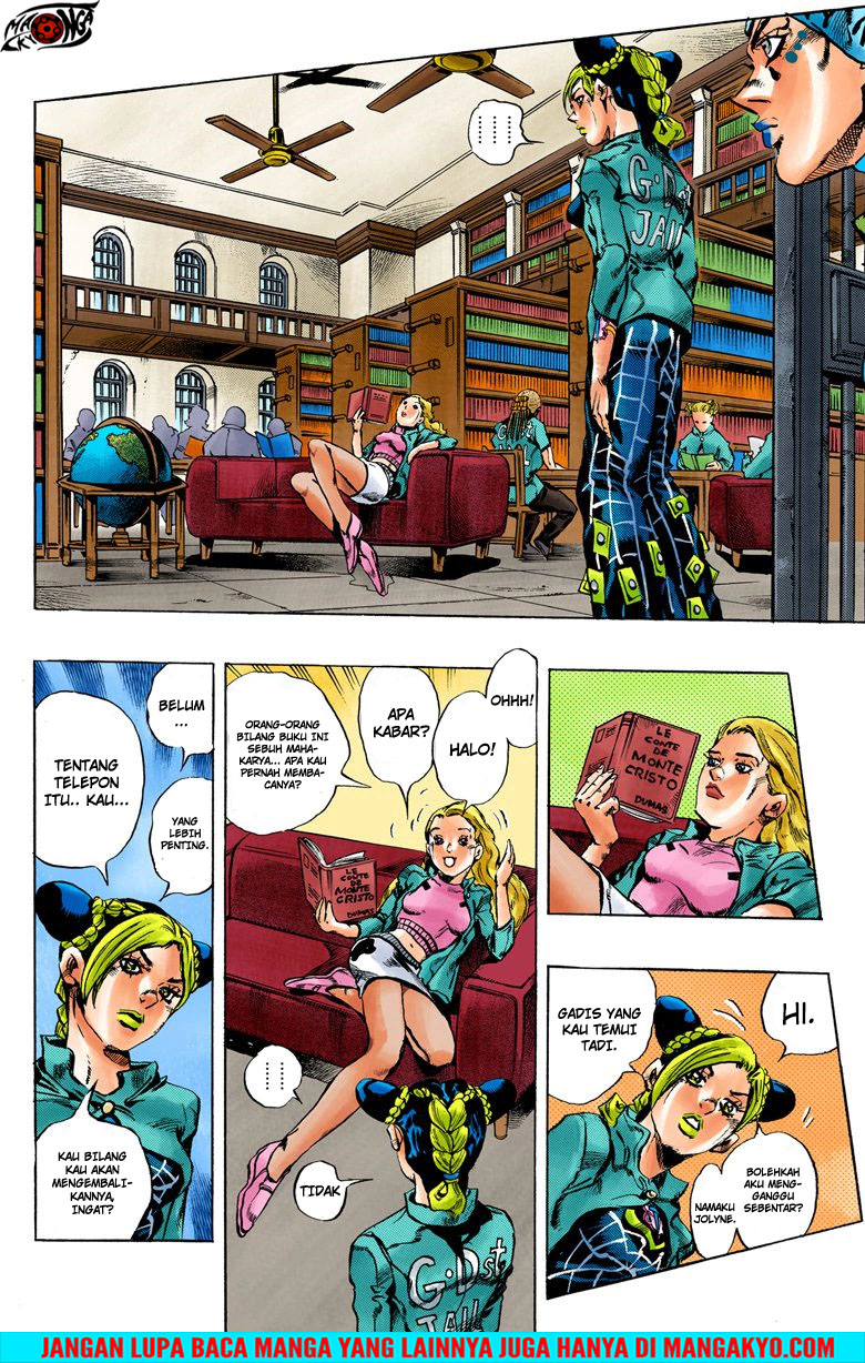 Read JoJo’s Bizarre Adventure Part 6 Stone Ocean ID Manga Online