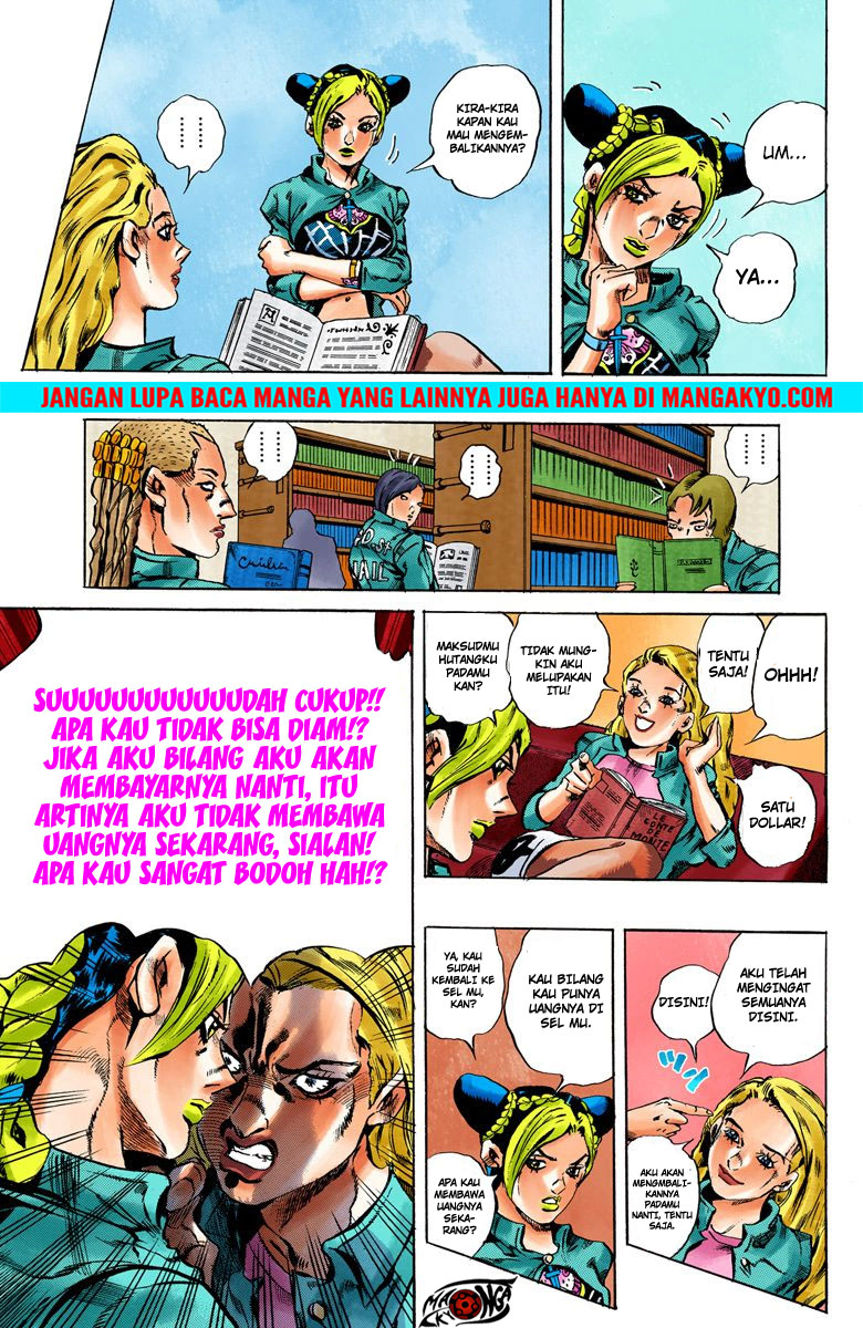 Read JoJo’s Bizarre Adventure Part 6 Stone Ocean ID Manga Online