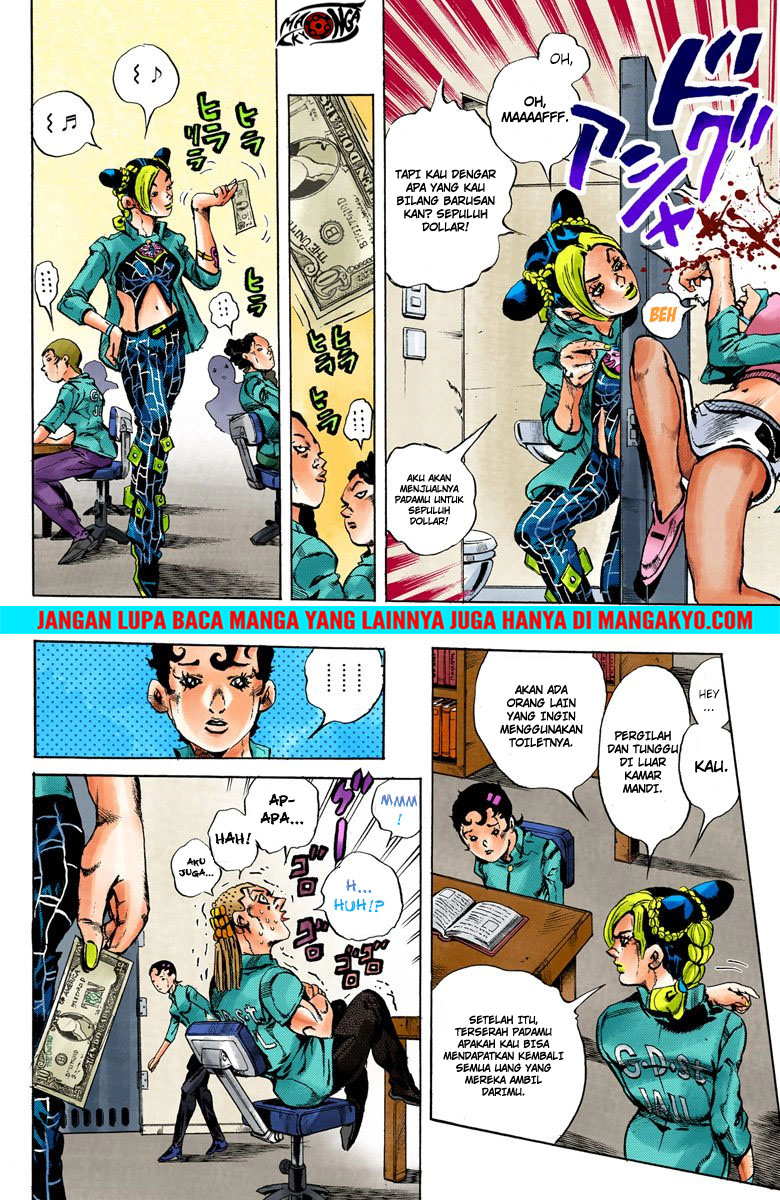 Read JoJo’s Bizarre Adventure Part 6 Stone Ocean ID Manga Online