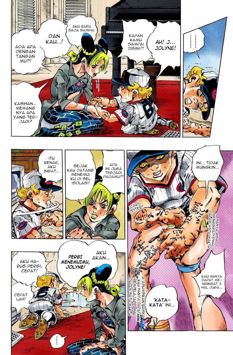 Read JoJo’s Bizarre Adventure Part 6 Stone Ocean ID Manga Online