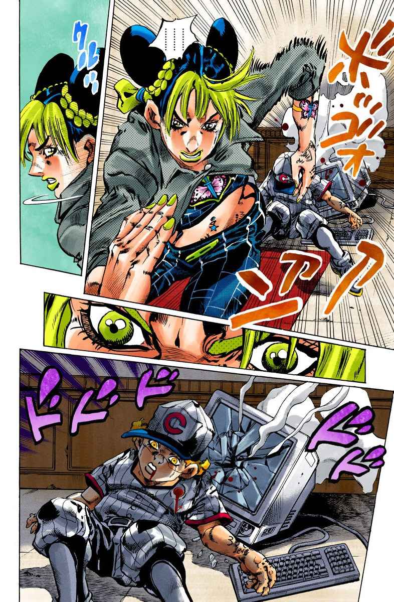Read JoJo’s Bizarre Adventure Part 6 Stone Ocean ID Manga Online