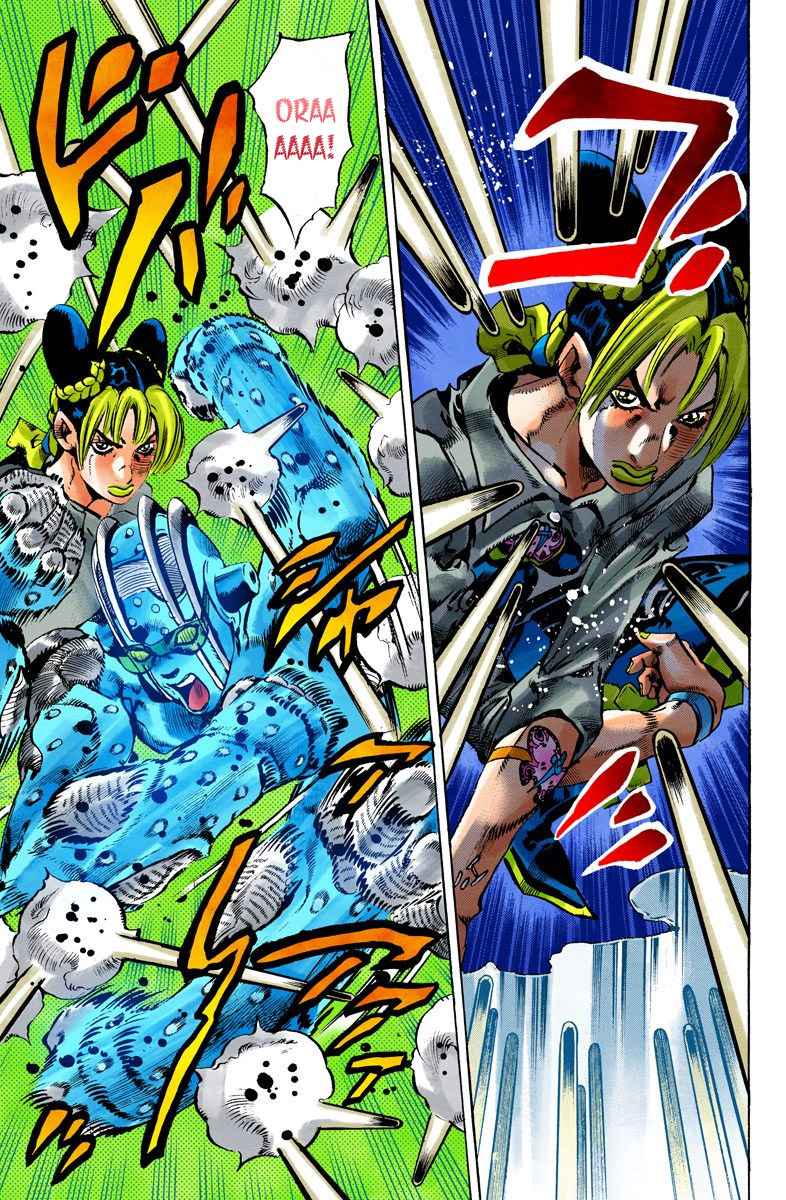 Read JoJo’s Bizarre Adventure Part 6 Stone Ocean ID Manga Online