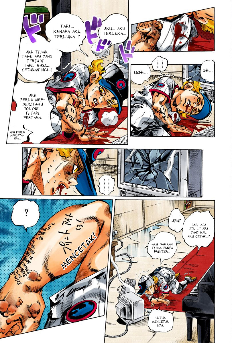 Read JoJo’s Bizarre Adventure Part 6 Stone Ocean ID Manga Online