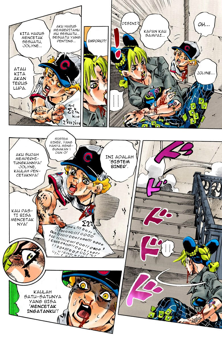 Read JoJo’s Bizarre Adventure Part 6 Stone Ocean ID Manga Online