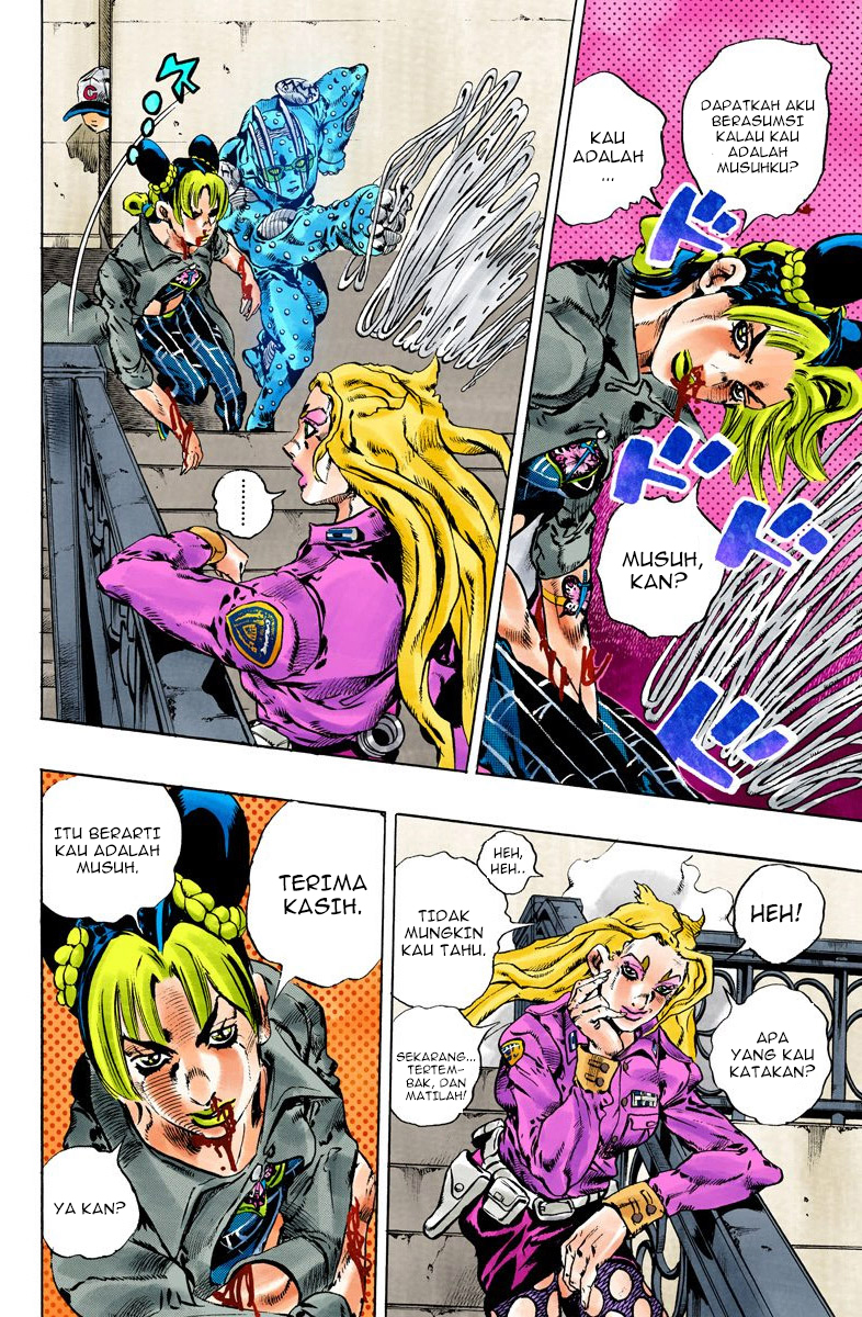 Read JoJo’s Bizarre Adventure Part 6 Stone Ocean ID Manga Online