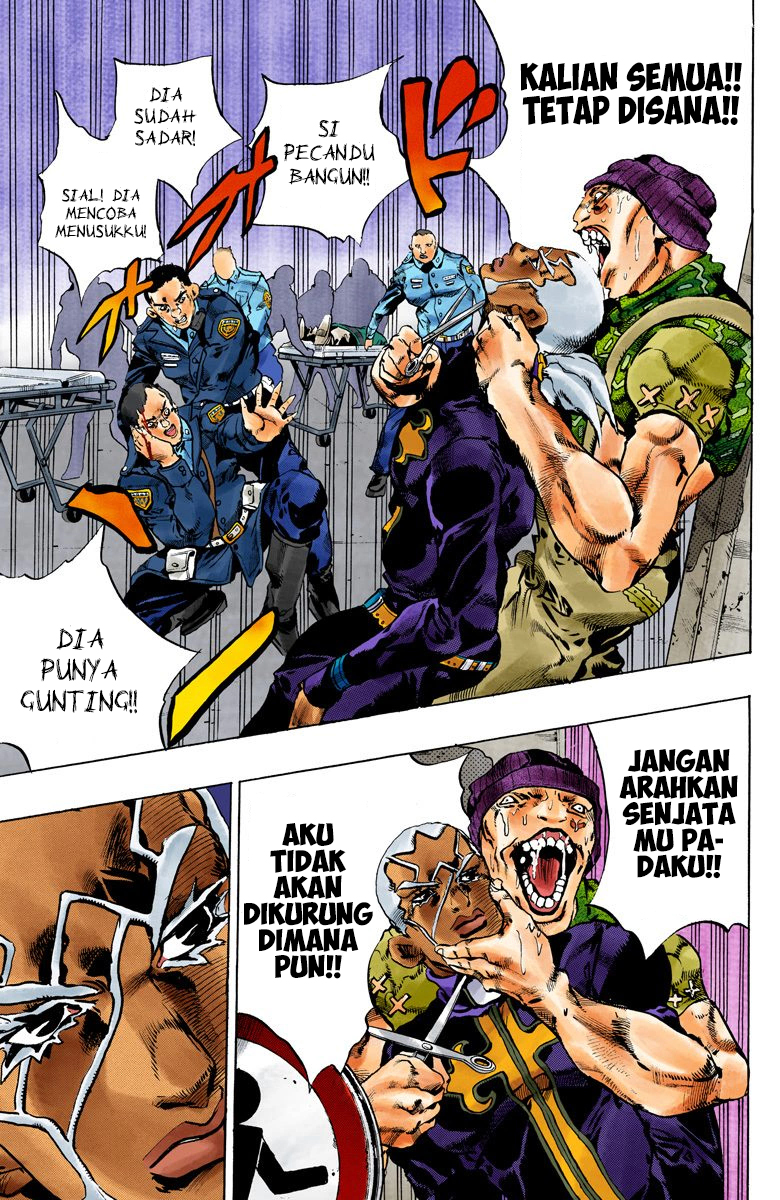 Read JoJo’s Bizarre Adventure Part 6 Stone Ocean ID Manga Online