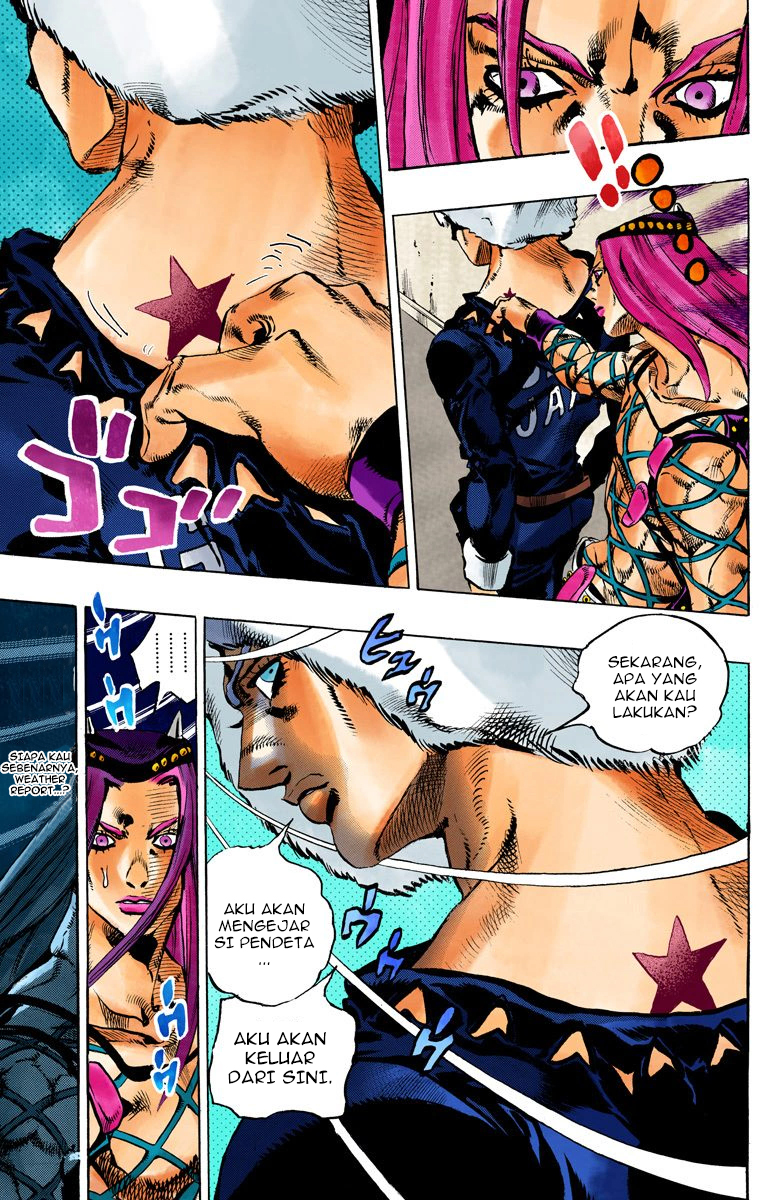 Read JoJo’s Bizarre Adventure Part 6 Stone Ocean ID Manga Online