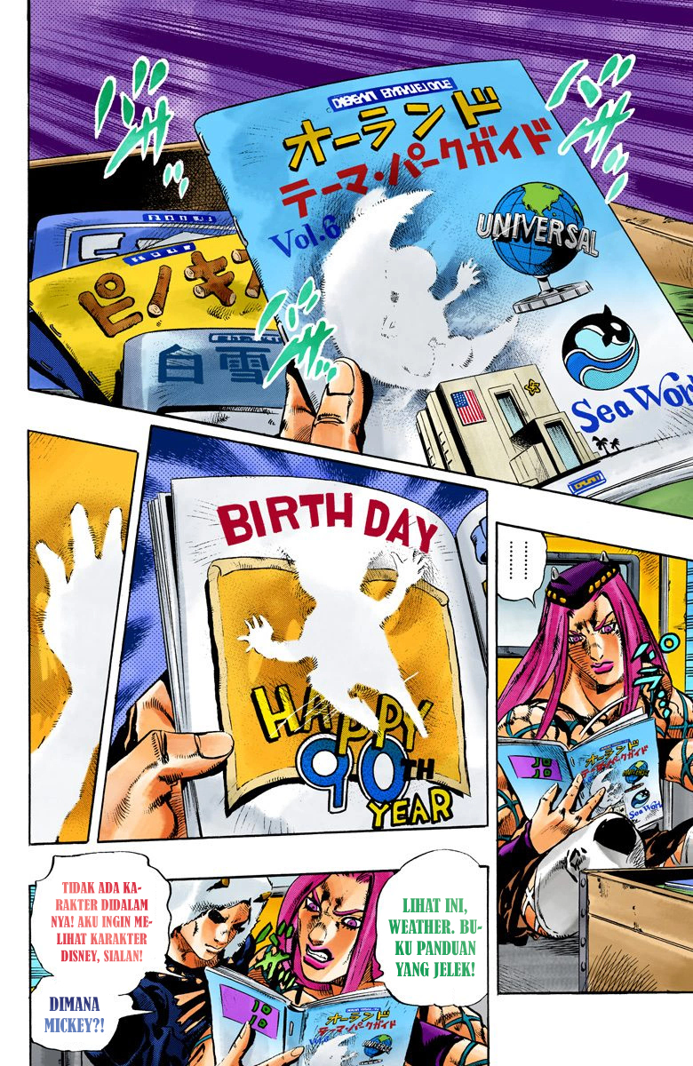 Read JoJo’s Bizarre Adventure Part 6 Stone Ocean ID Manga Online