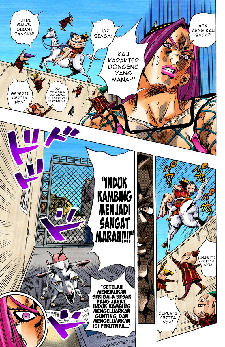 Read JoJo’s Bizarre Adventure Part 6 Stone Ocean ID Manga Online