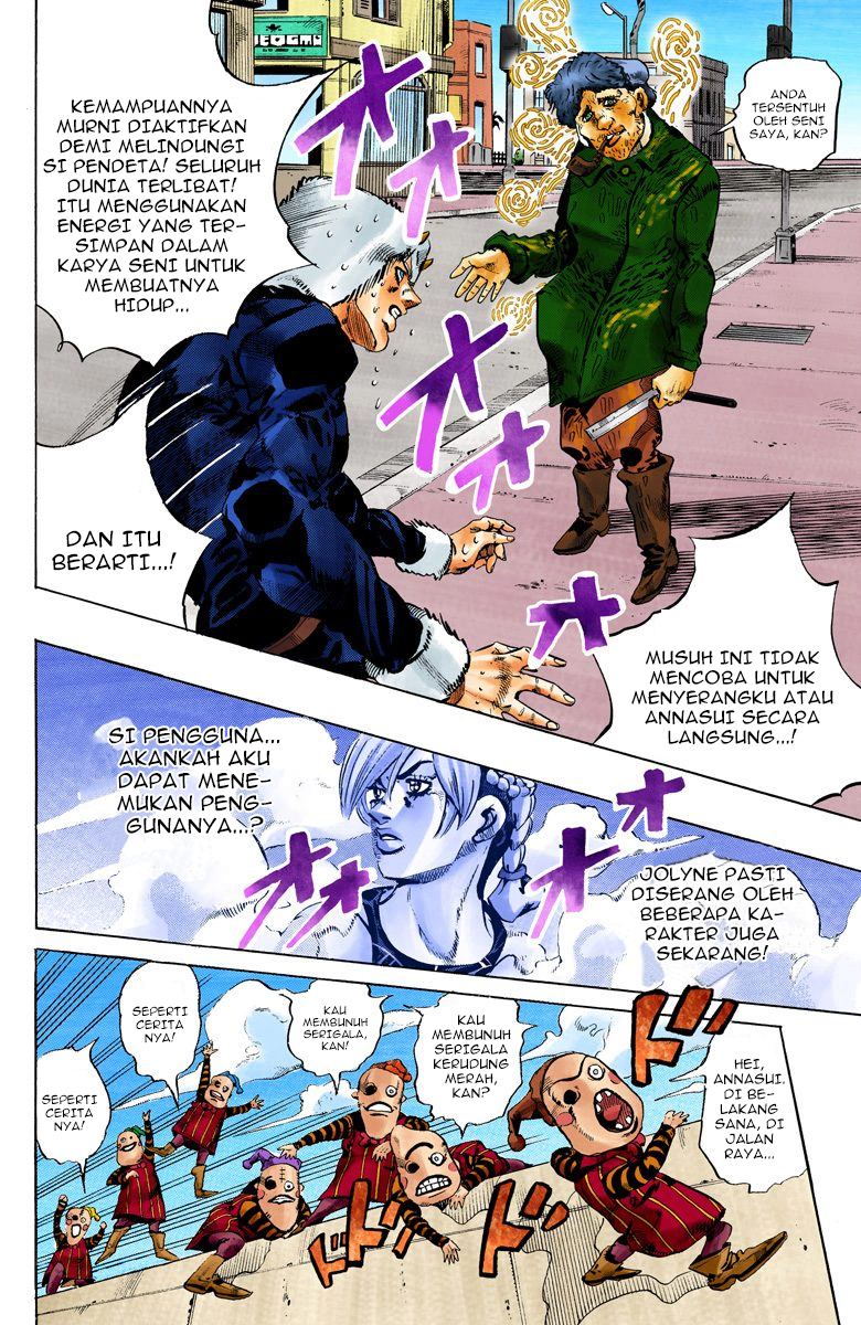 Read JoJo’s Bizarre Adventure Part 6 Stone Ocean ID Manga Online