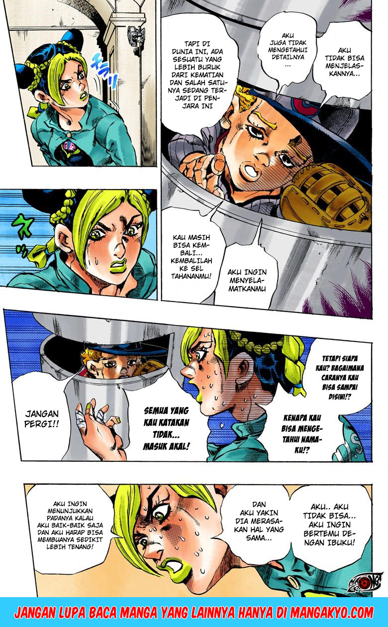 Read JoJo’s Bizarre Adventure Part 6 Stone Ocean ID Manga Online