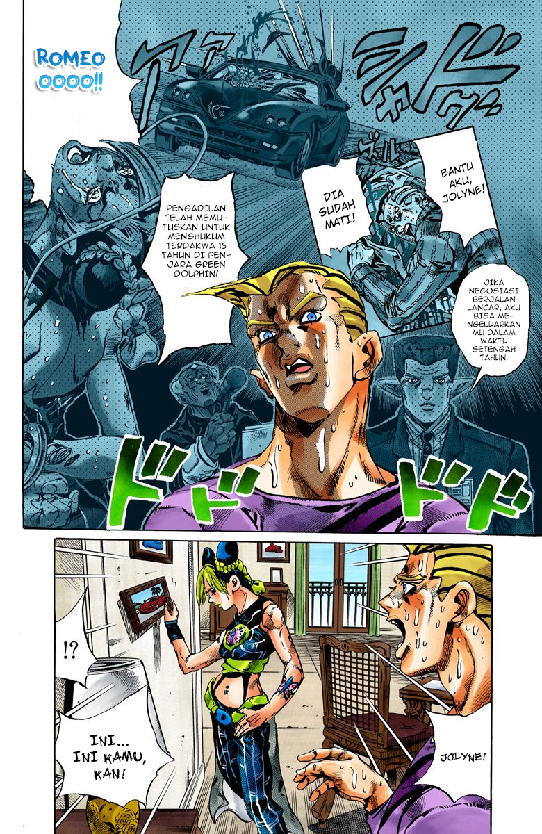 Read JoJo’s Bizarre Adventure Part 6 Stone Ocean ID Manga Online
