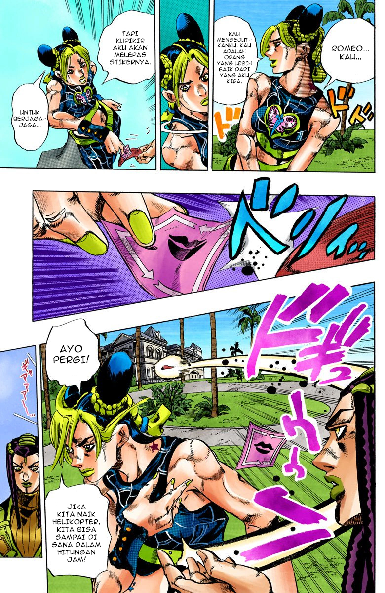 Read JoJo’s Bizarre Adventure Part 6 Stone Ocean ID Manga Online