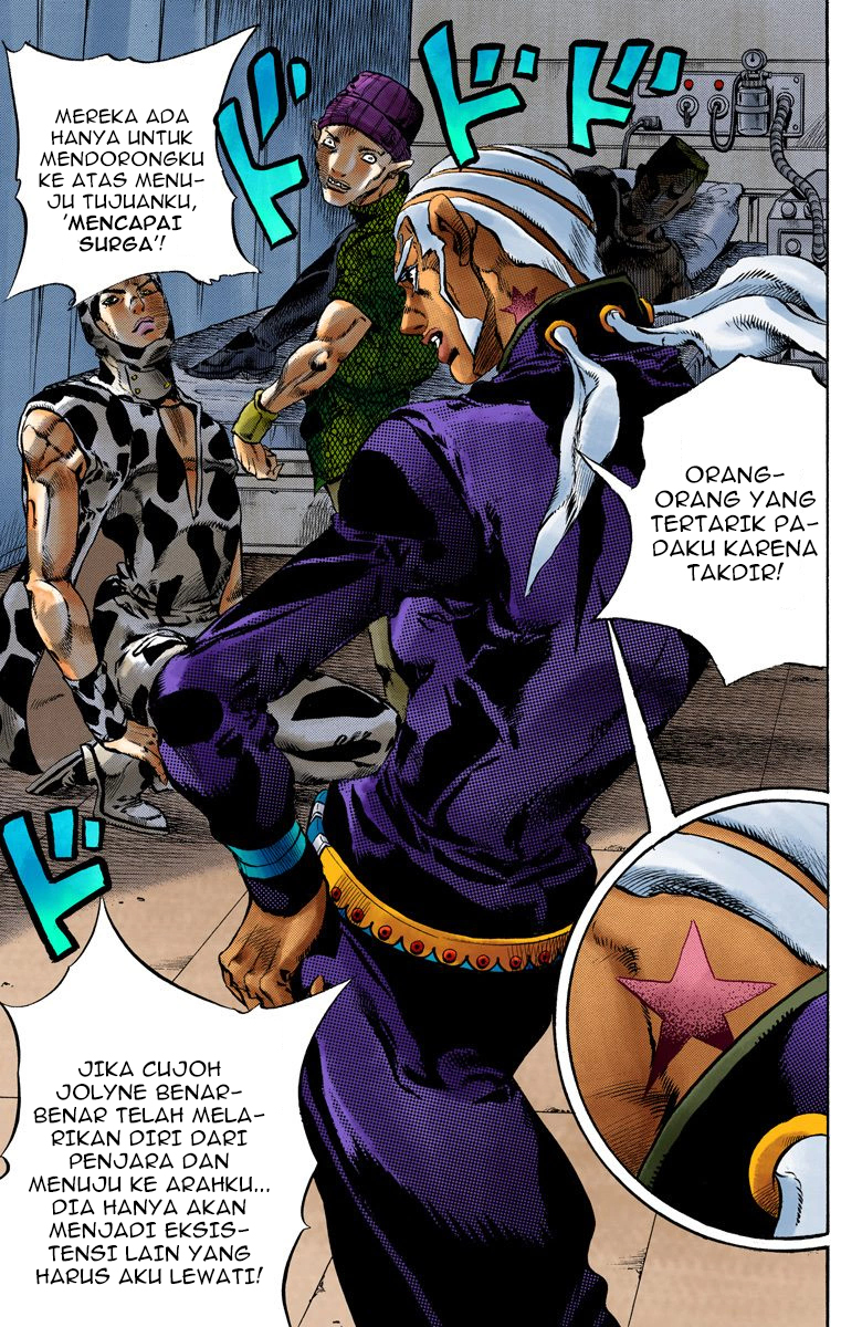 Read JoJo’s Bizarre Adventure Part 6 Stone Ocean ID Manga Online