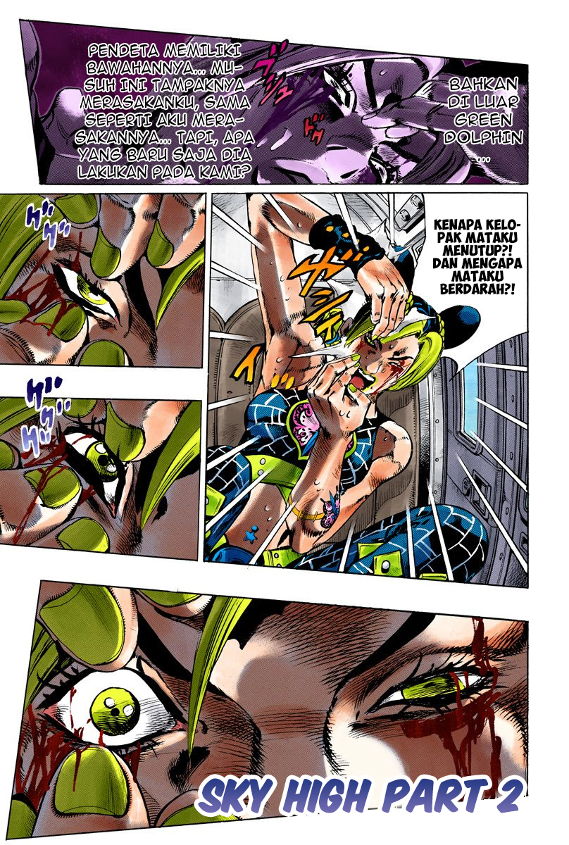 Read JoJo’s Bizarre Adventure Part 6 Stone Ocean ID Manga Online