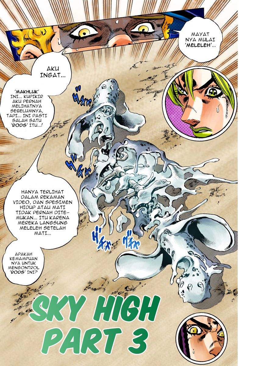 Read JoJo’s Bizarre Adventure Part 6 Stone Ocean ID Manga Online