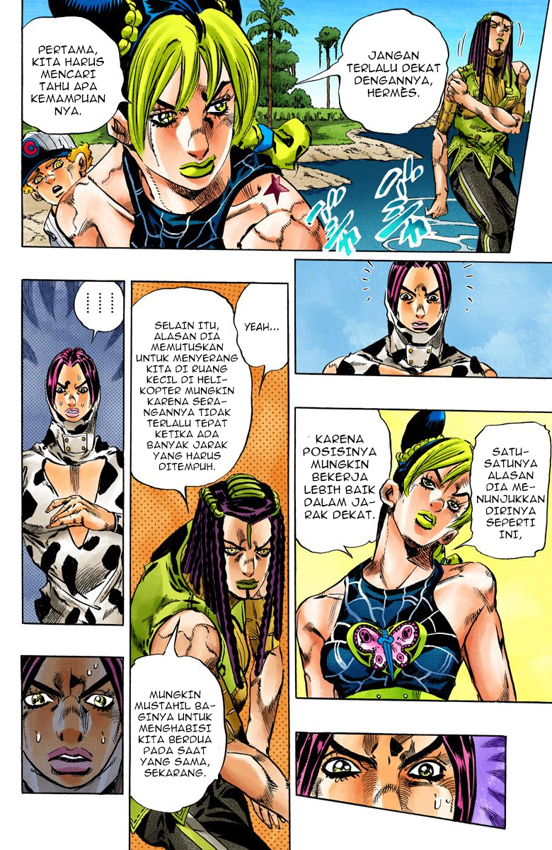 Read JoJo’s Bizarre Adventure Part 6 Stone Ocean ID Manga Online