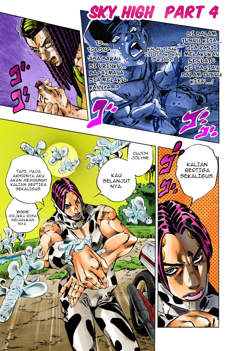 Read JoJo’s Bizarre Adventure Part 6 Stone Ocean ID Manga Online