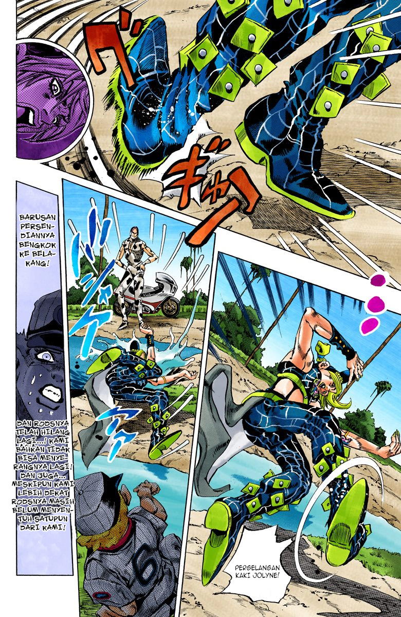 Read JoJo’s Bizarre Adventure Part 6 Stone Ocean ID Manga Online