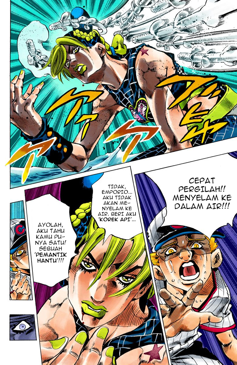 Read JoJo’s Bizarre Adventure Part 6 Stone Ocean ID Manga Online