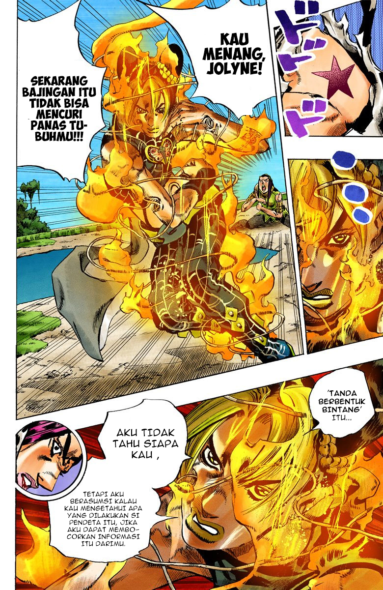 Read JoJo’s Bizarre Adventure Part 6 Stone Ocean ID Manga Online