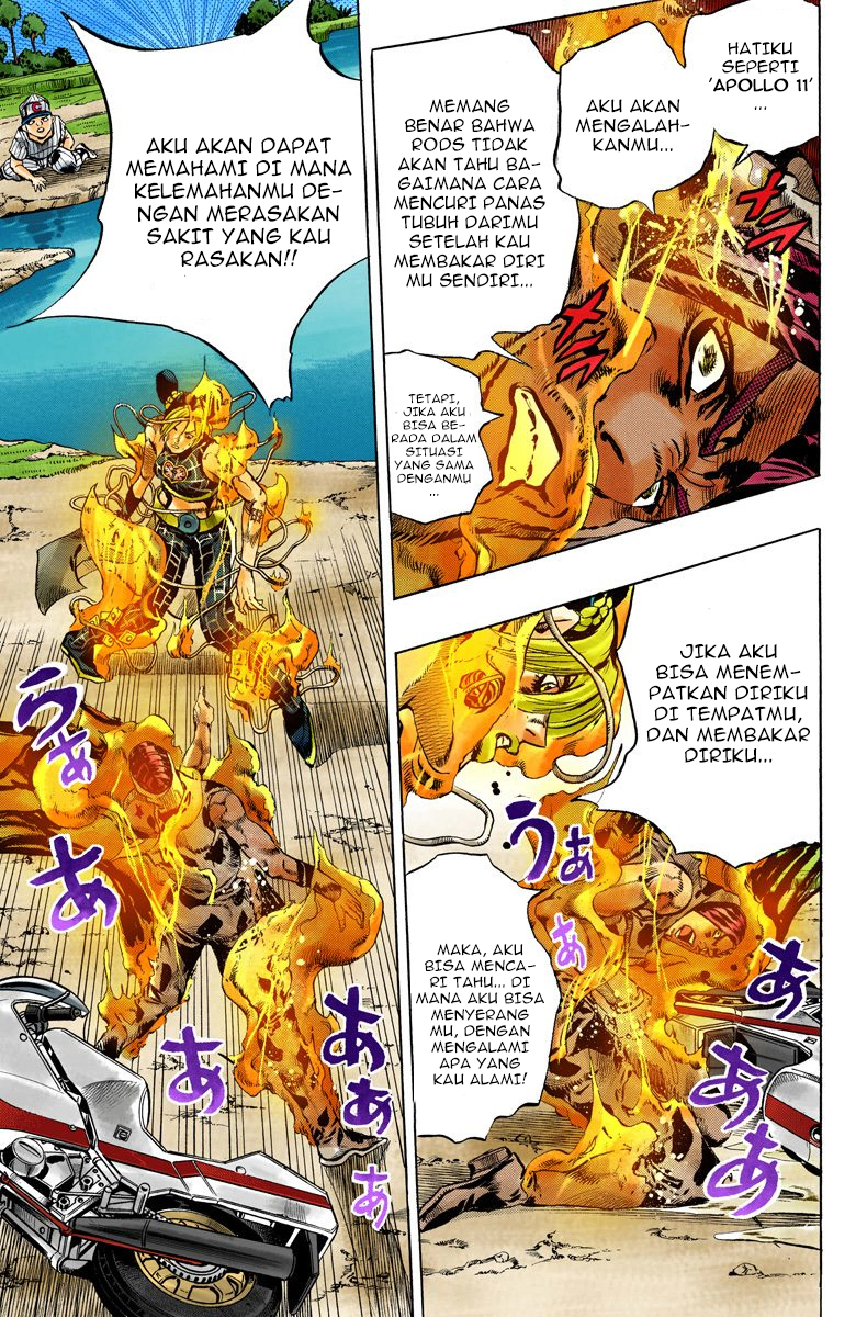 Read JoJo’s Bizarre Adventure Part 6 Stone Ocean ID Manga Online