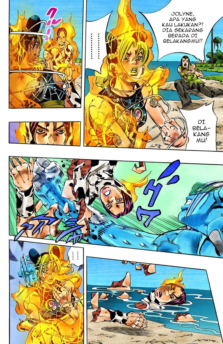 Read JoJo’s Bizarre Adventure Part 6 Stone Ocean ID Manga Online