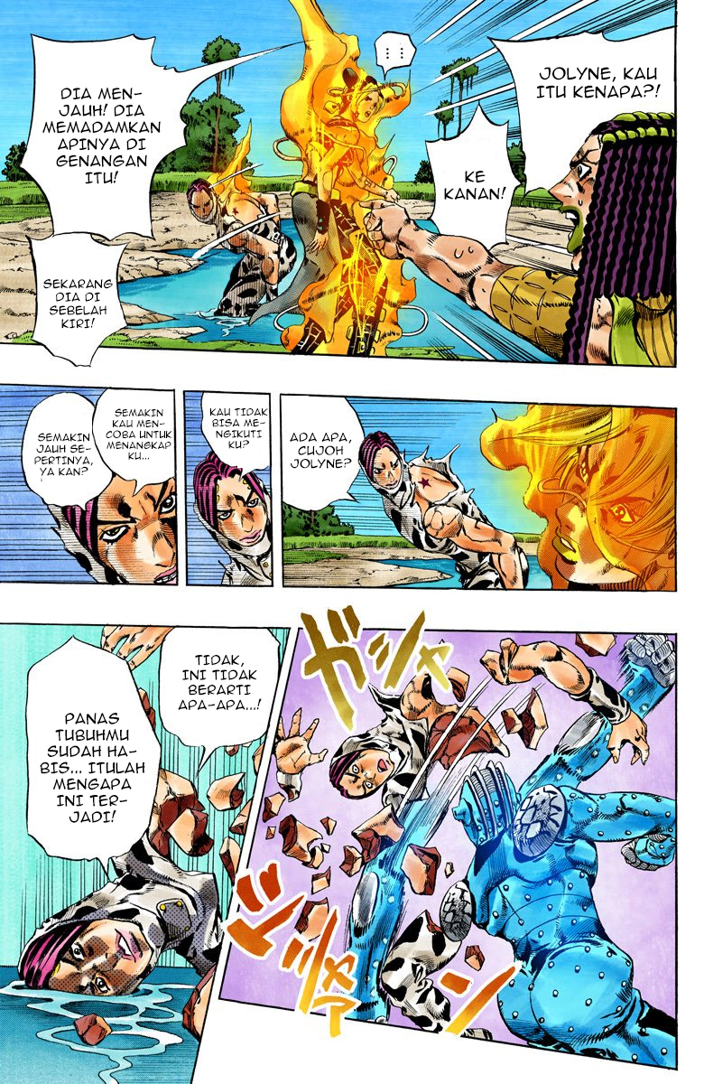 Read JoJo’s Bizarre Adventure Part 6 Stone Ocean ID Manga Online