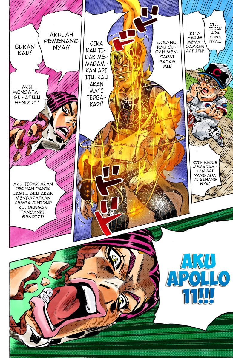 Read JoJo’s Bizarre Adventure Part 6 Stone Ocean ID Manga Online