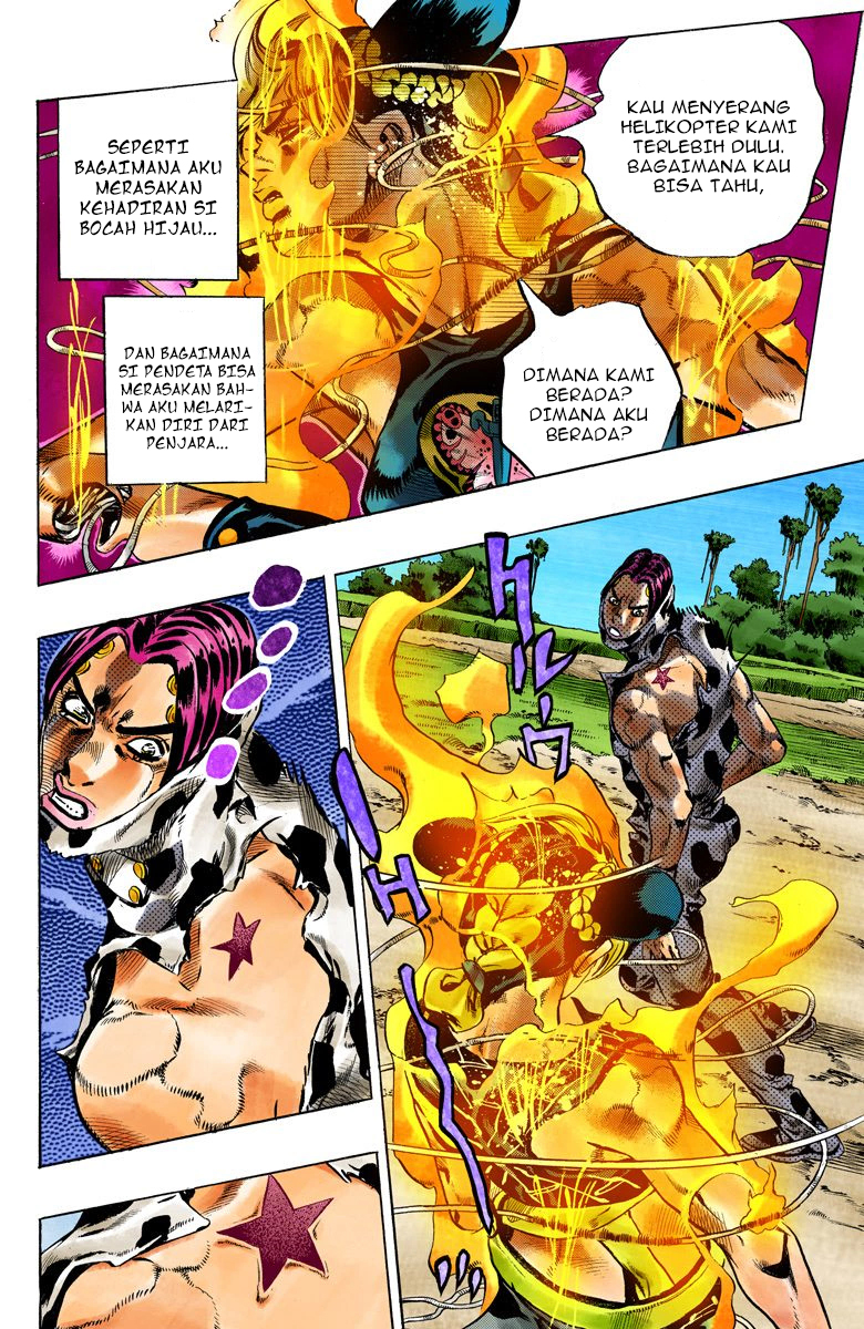 Read JoJo’s Bizarre Adventure Part 6 Stone Ocean ID Manga Online