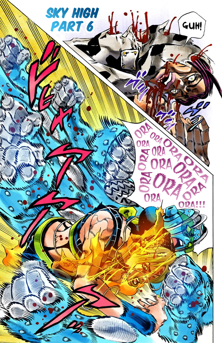 Read JoJo’s Bizarre Adventure Part 6 Stone Ocean ID Manga Online