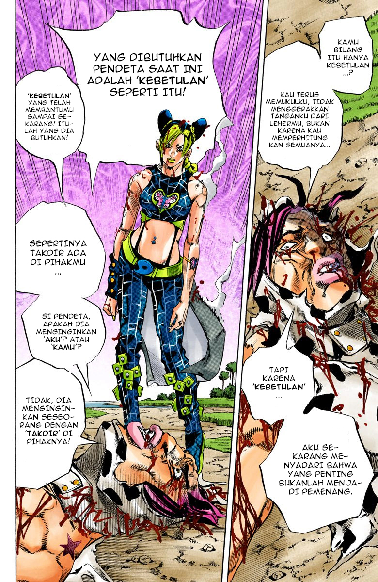 Read JoJo’s Bizarre Adventure Part 6 Stone Ocean ID Manga Online