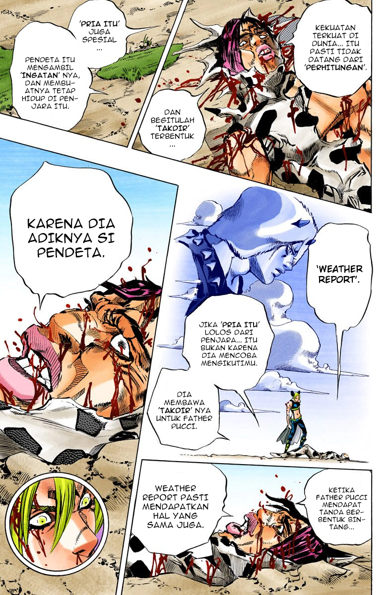 Read JoJo’s Bizarre Adventure Part 6 Stone Ocean ID Manga Online