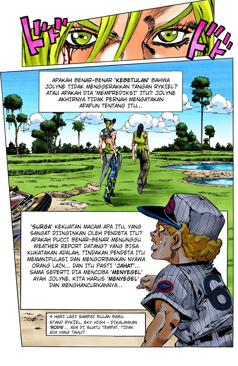 Read JoJo’s Bizarre Adventure Part 6 Stone Ocean ID Manga Online