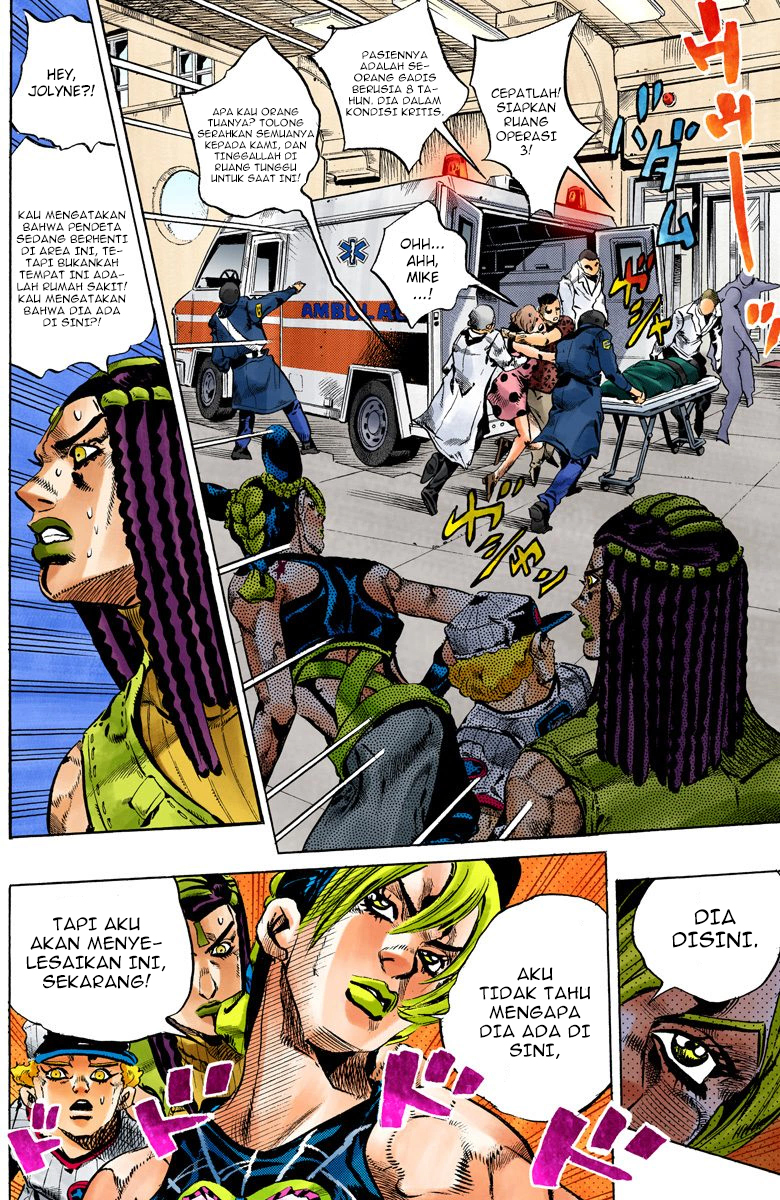 Read JoJo’s Bizarre Adventure Part 6 Stone Ocean ID Manga Online