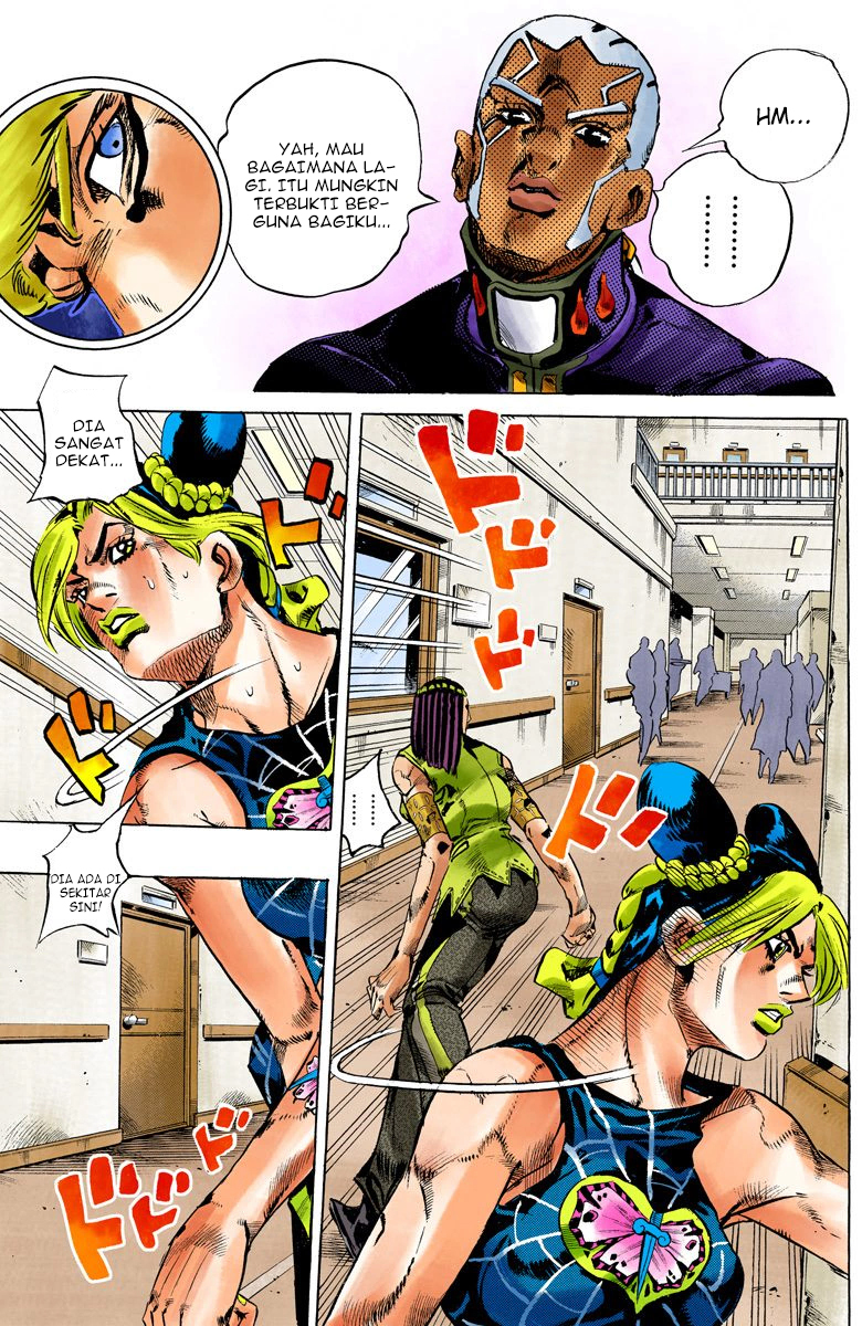 Read JoJo’s Bizarre Adventure Part 6 Stone Ocean ID Manga Online