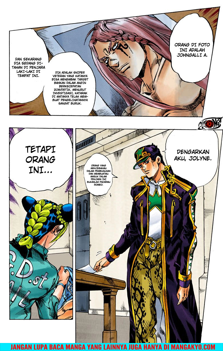 Read JoJo’s Bizarre Adventure Part 6 Stone Ocean ID Manga Online