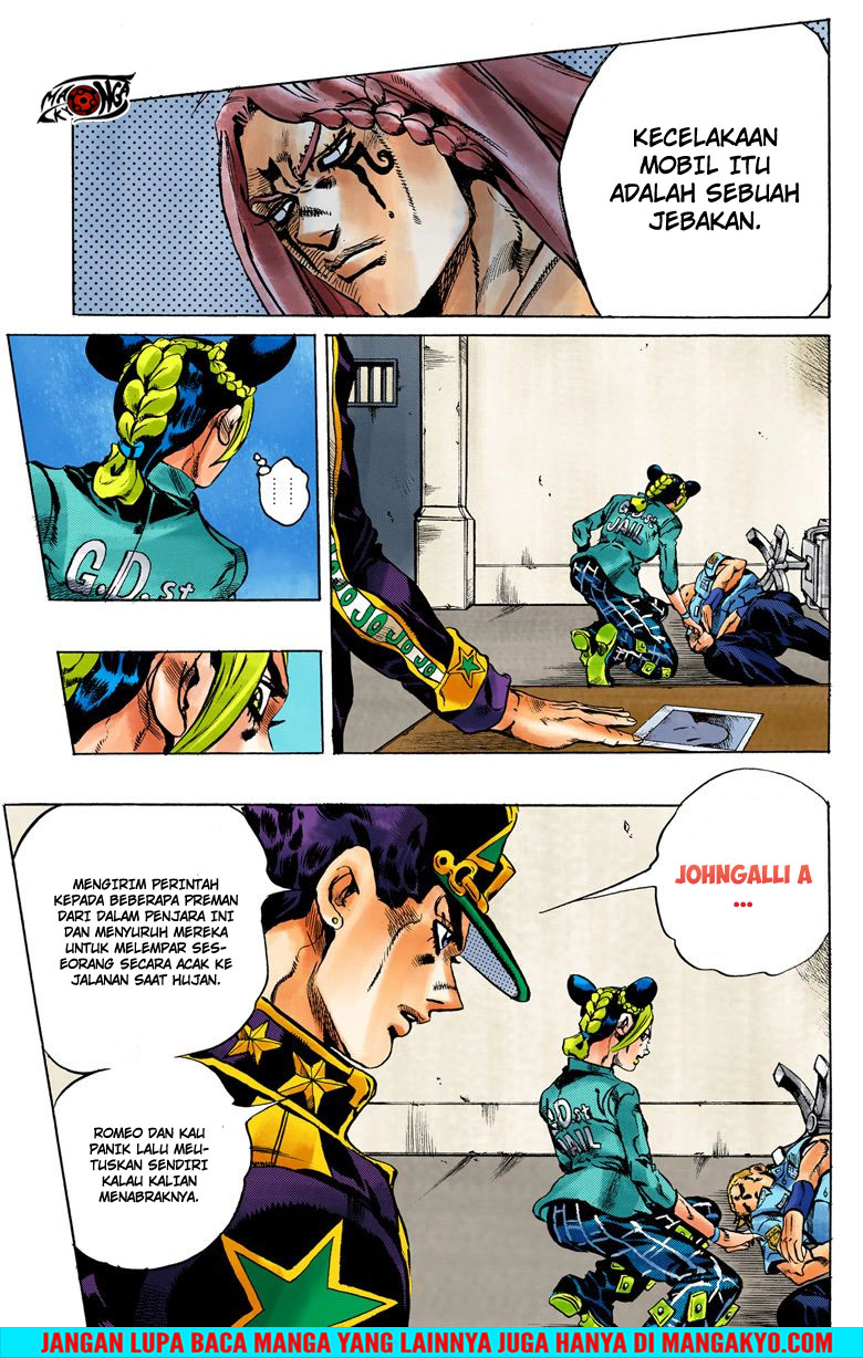 Read JoJo’s Bizarre Adventure Part 6 Stone Ocean ID Manga Online